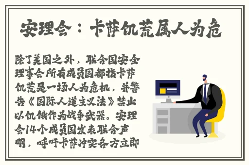 触手怪 进胡桃尿孔里小说